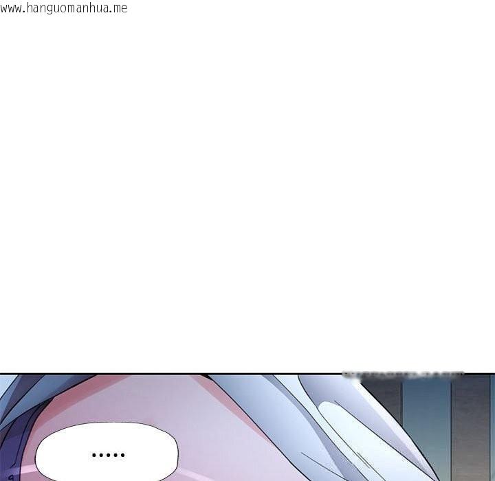 韩国漫画脱轨关系韩漫_脱轨关系-第72话在线免费阅读-韩国漫画-第89张图片