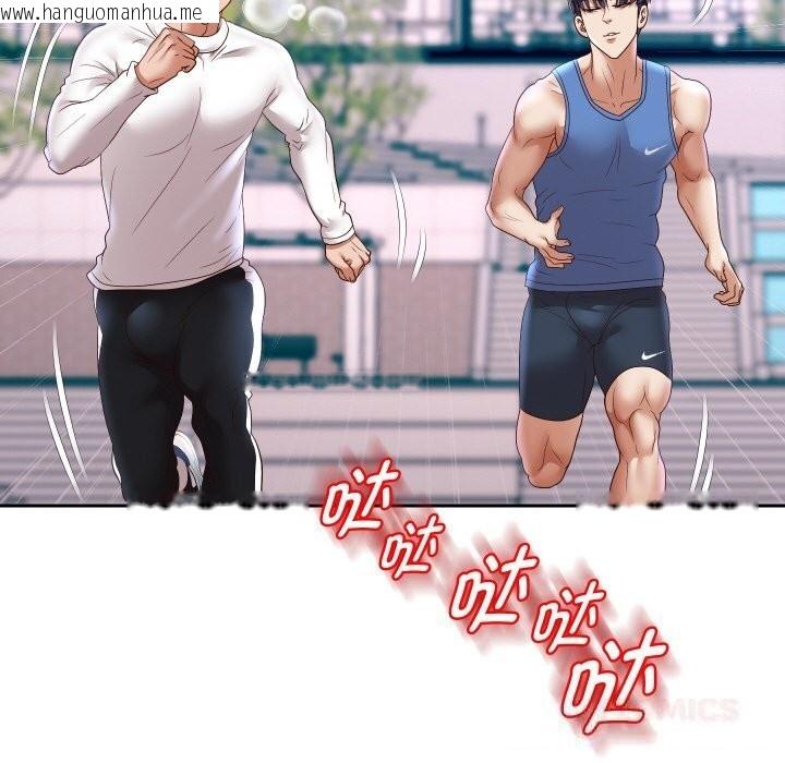 韩国漫画重生之长枪无敌韩漫_重生之长枪无敌-第74话在线免费阅读-韩国漫画-第93张图片