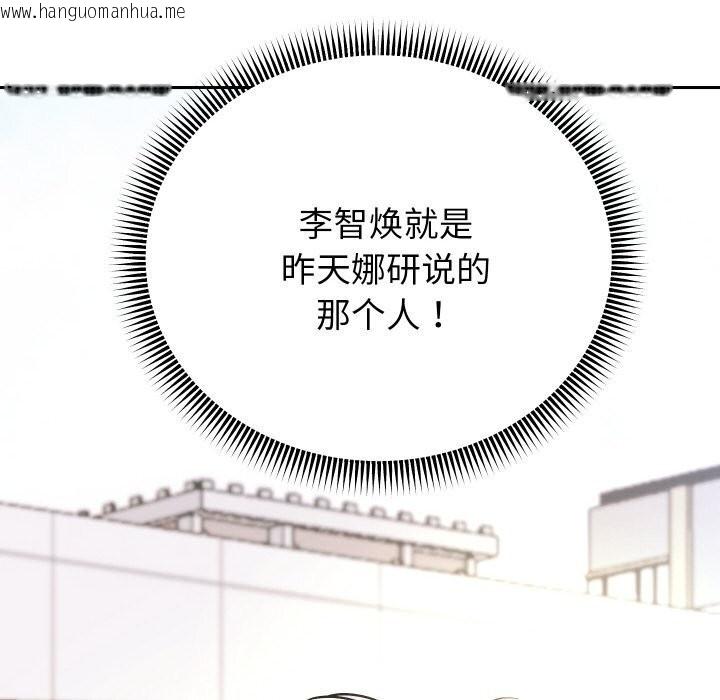 韩国漫画重生之长枪无敌韩漫_重生之长枪无敌-第74话在线免费阅读-韩国漫画-第8张图片