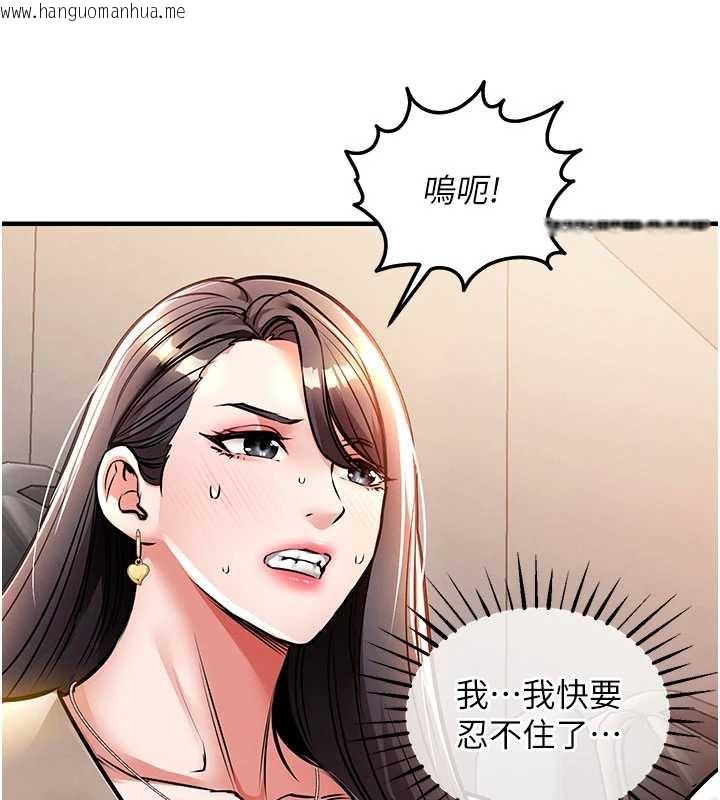 韩国漫画衣锦还乡韩漫_衣锦还乡-第14话-在飞机上松一下在线免费阅读-韩国漫画-第51张图片
