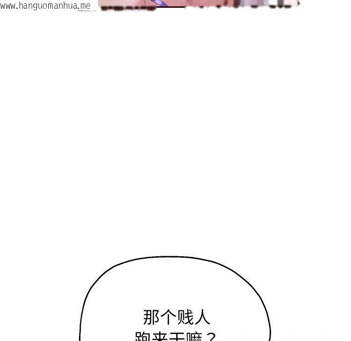 韩国漫画重生之长枪无敌韩漫_重生之长枪无敌-第74话在线免费阅读-韩国漫画-第81张图片