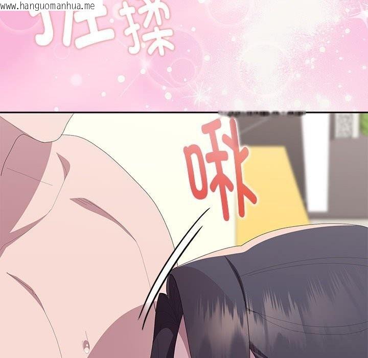 韩国漫画大企业里的小秘密/在大企业当废柴韩漫_大企业里的小秘密/在大企业当废柴-第55话在线免费阅读-韩国漫画-第85张图片