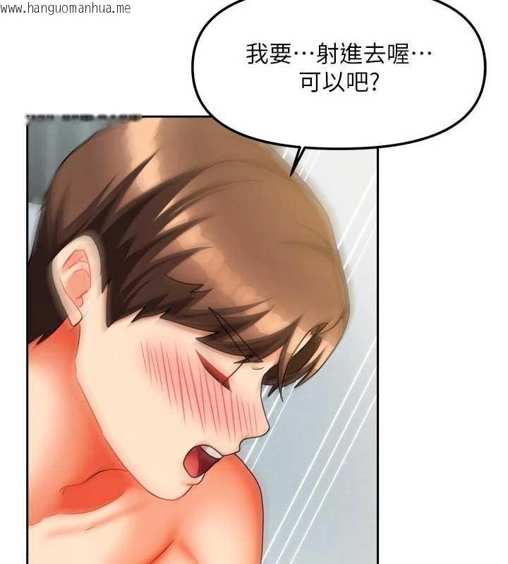 韩国漫画我家的女房客韩漫_我家的女房客-第31话-接下来姐姐会自己处理在线免费阅读-韩国漫画-第123张图片