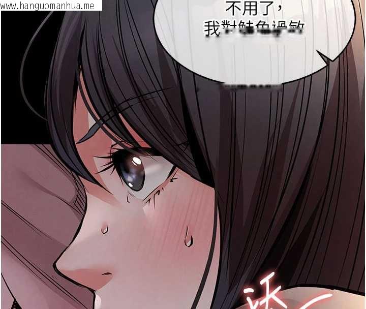 韩国漫画衣锦还乡韩漫_衣锦还乡-第14话-在飞机上松一下在线免费阅读-韩国漫画-第172张图片