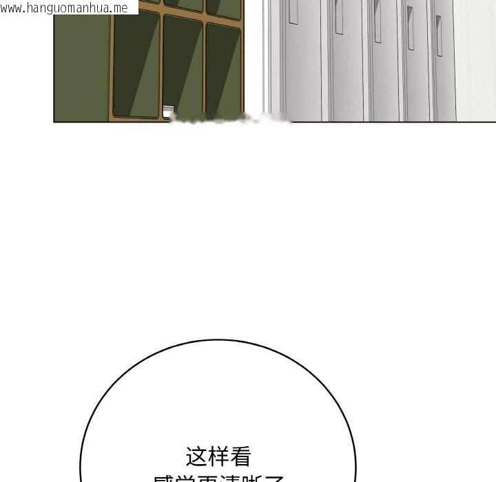 韩国漫画最后的冲刺韩漫_最后的冲刺-第30话在线免费阅读-韩国漫画-第93张图片