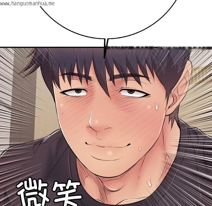 韩国漫画再爱我一次韩漫_再爱我一次-第37话在线免费阅读-韩国漫画-第108张图片