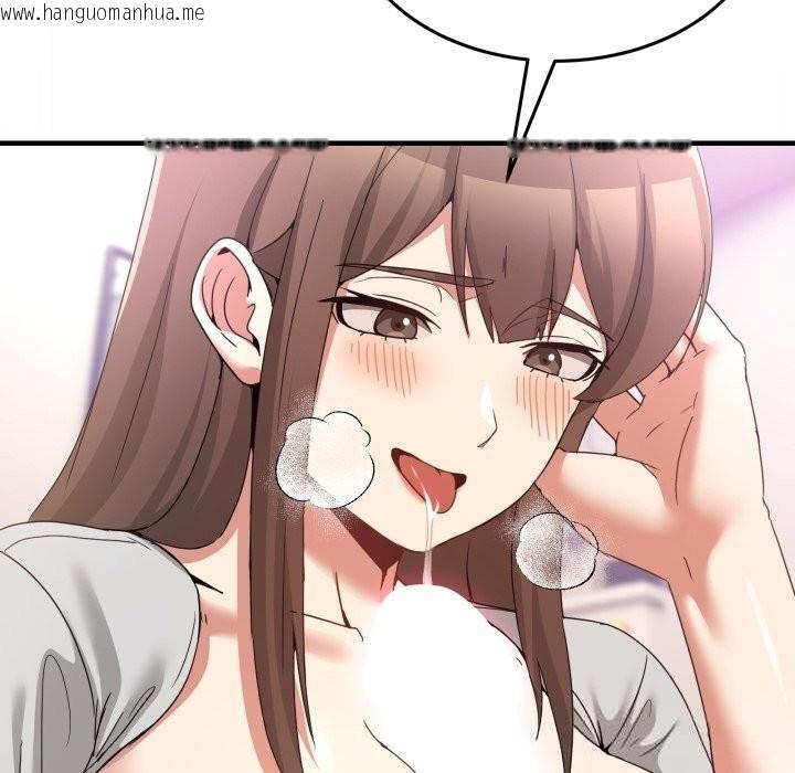 韩国漫画男人止步韩漫_男人止步-第24话在线免费阅读-韩国漫画-第89张图片