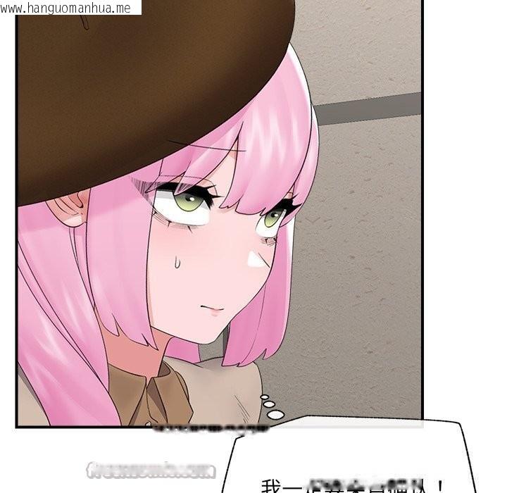 韩国漫画催眠手机韩漫_催眠手机-第38话在线免费阅读-韩国漫画-第112张图片