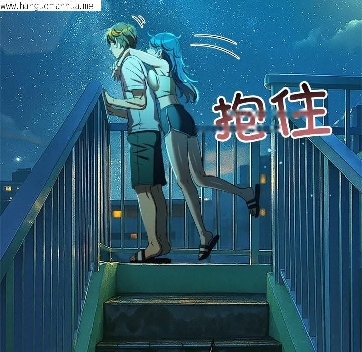 韩国漫画恶女勾勾缠/难缠小恶女韩漫_恶女勾勾缠/难缠小恶女-第272话在线免费阅读-韩国漫画-第179张图片