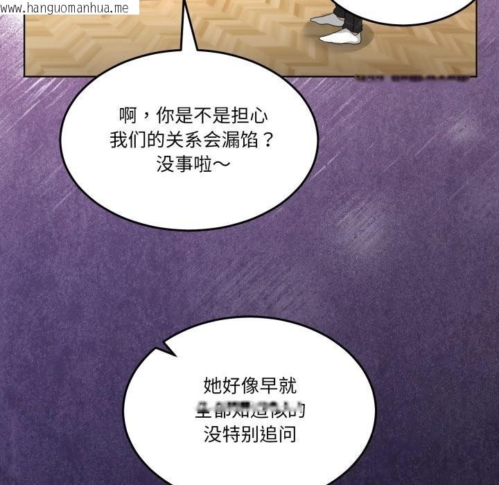 韩国漫画男人止步韩漫_男人止步-第24话在线免费阅读-韩国漫画-第34张图片