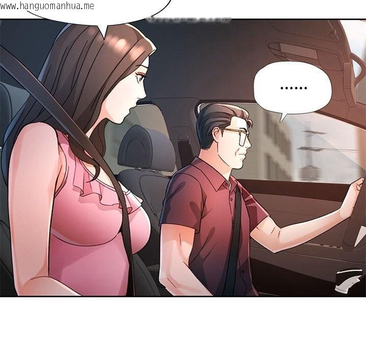 韩国漫画脱轨关系韩漫_脱轨关系-第72话在线免费阅读-韩国漫画-第118张图片