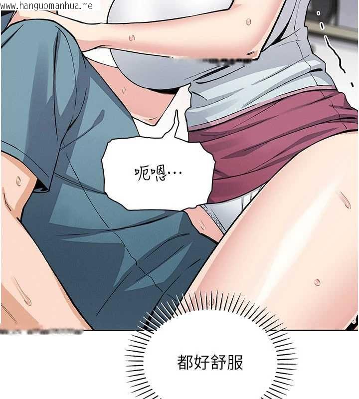 韩国漫画我的掌上明珠韩漫_我的掌上明珠-第27话-爸爸…能不能换你动?在线免费阅读-韩国漫画-第46张图片