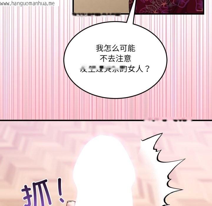 韩国漫画男人止步韩漫_男人止步-第24话在线免费阅读-韩国漫画-第80张图片