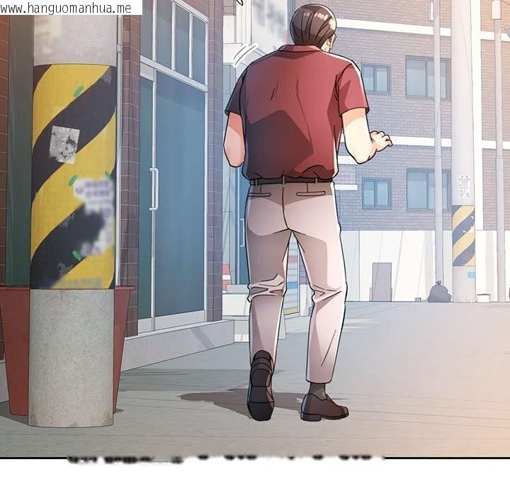 韩国漫画脱轨关系韩漫_脱轨关系-第72话在线免费阅读-韩国漫画-第97张图片