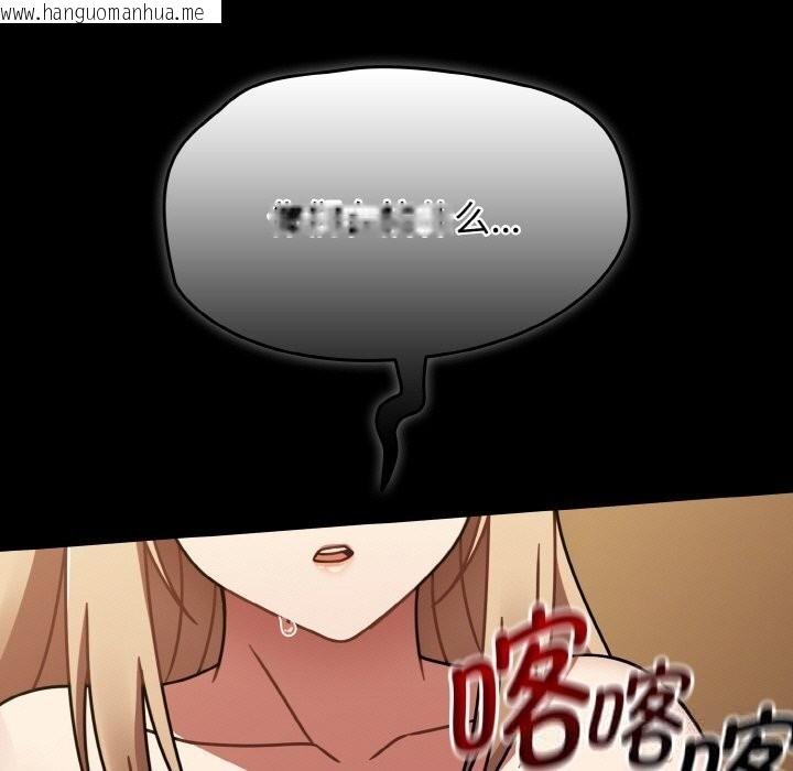 韩国漫画热情拳击馆韩漫_热情拳击馆-第41话在线免费阅读-韩国漫画-第103张图片