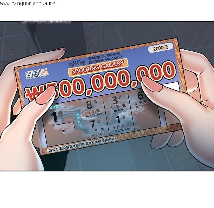 韩国漫画被幸运诅咒的人/幸运的孽缘韩漫_被幸运诅咒的人/幸运的孽缘-第10话在线免费阅读-韩国漫画-第97张图片