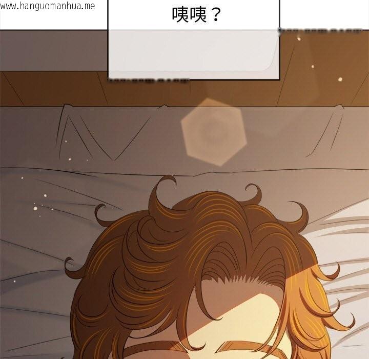 韩国漫画恶女勾勾缠/难缠小恶女韩漫_恶女勾勾缠/难缠小恶女-第272话在线免费阅读-韩国漫画-第141张图片