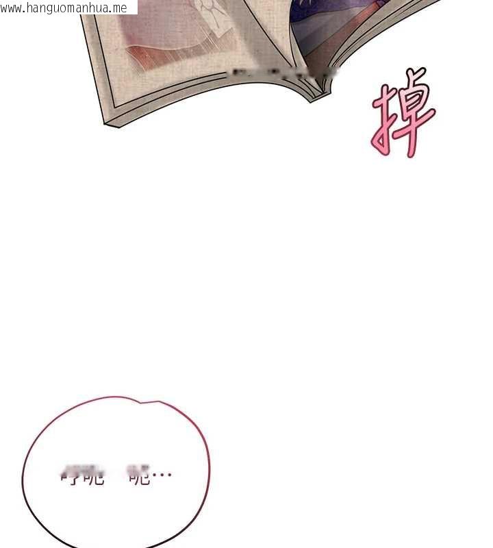 韩国漫画花容湿色:取花点韩漫_花容湿色:取花点-第71话-快点放进来…在线免费阅读-韩国漫画-第5张图片