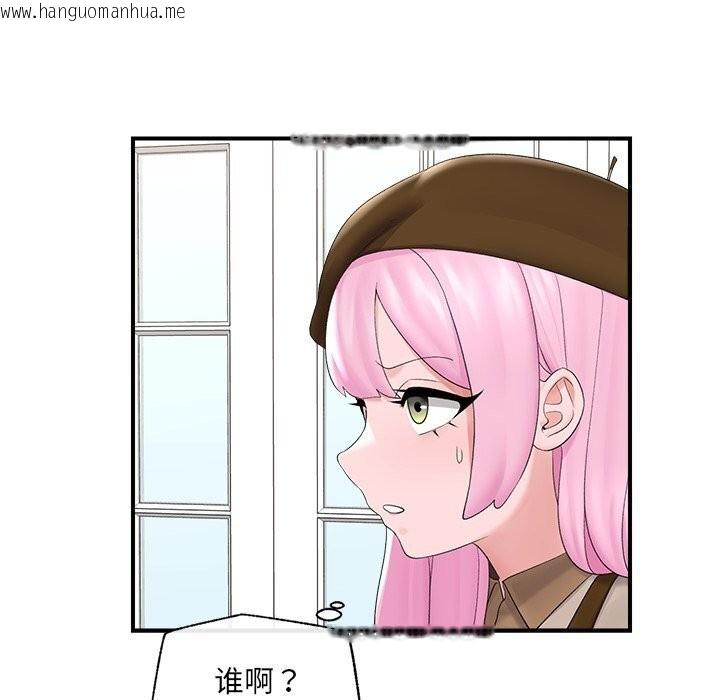 韩国漫画催眠手机韩漫_催眠手机-第38话在线免费阅读-韩国漫画-第38张图片