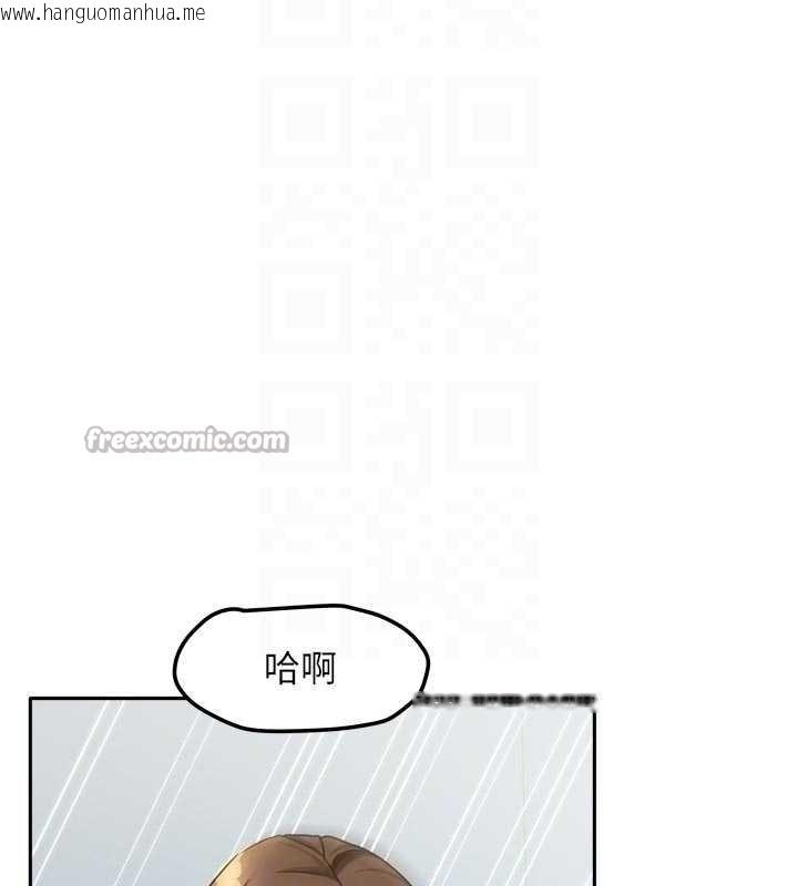 韩国漫画我家的女房客韩漫_我家的女房客-第31话-接下来姐姐会自己处理在线免费阅读-韩国漫画-第112张图片