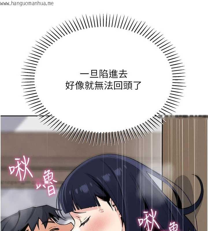 韩国漫画我的掌上明珠韩漫_我的掌上明珠-第27话-爸爸…能不能换你动?在线免费阅读-韩国漫画-第141张图片