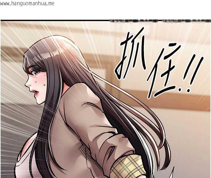 韩国漫画衣锦还乡韩漫_衣锦还乡-第14话-在飞机上松一下在线免费阅读-韩国漫画-第54张图片