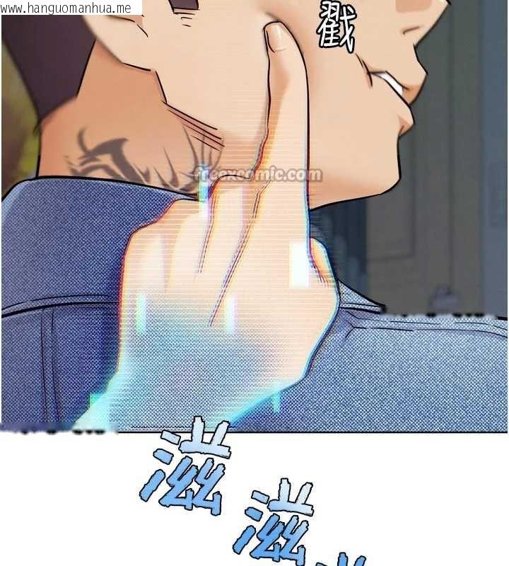 韩国漫画G斗吧!真人肉搏王韩漫_G斗吧!真人肉搏王-第20话-吃回头草的渣男在线免费阅读-韩国漫画-第210张图片