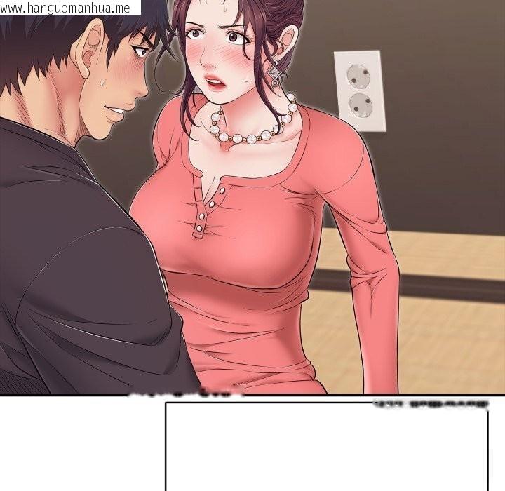 韩国漫画再爱我一次韩漫_再爱我一次-第37话在线免费阅读-韩国漫画-第113张图片