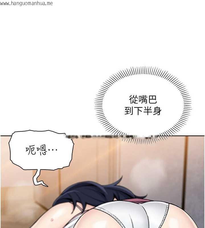 韩国漫画我的掌上明珠韩漫_我的掌上明珠-第27话-爸爸…能不能换你动?在线免费阅读-韩国漫画-第81张图片