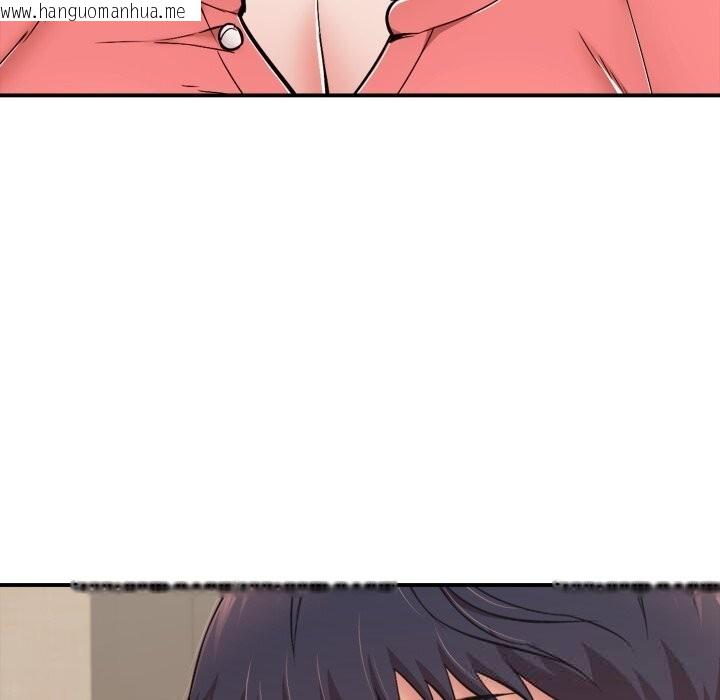 韩国漫画再爱我一次韩漫_再爱我一次-第37话在线免费阅读-韩国漫画-第90张图片