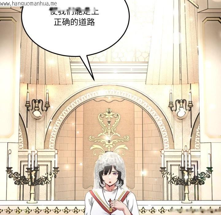 韩国漫画男人止步韩漫_男人止步-第24话在线免费阅读-韩国漫画-第153张图片