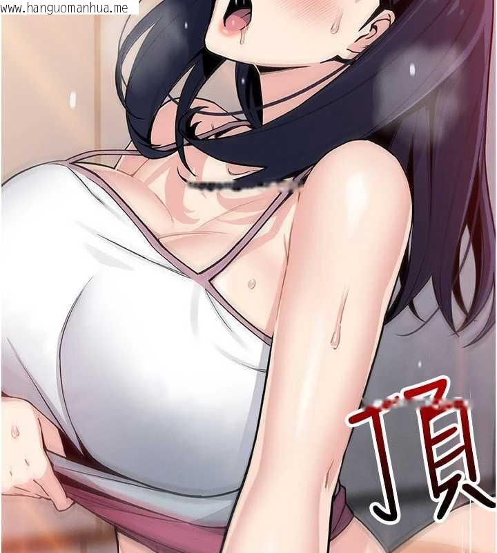 韩国漫画我的掌上明珠韩漫_我的掌上明珠-第27话-爸爸…能不能换你动?在线免费阅读-韩国漫画-第27张图片