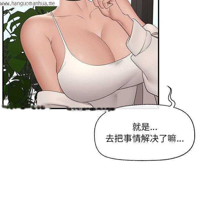 韩国漫画催眠手机韩漫_催眠手机-第38话在线免费阅读-韩国漫画-第68张图片