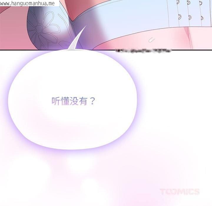 韩国漫画大企业里的小秘密/在大企业当废柴韩漫_大企业里的小秘密/在大企业当废柴-第55话在线免费阅读-韩国漫画-第66张图片