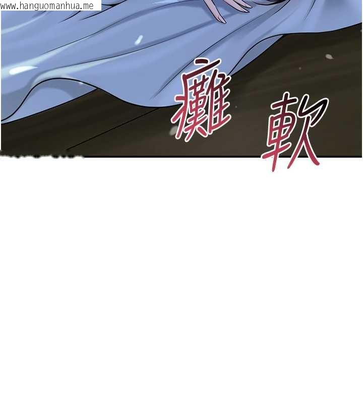 韩国漫画花容湿色:取花点韩漫_花容湿色:取花点-第71话-快点放进来…在线免费阅读-韩国漫画-第3张图片