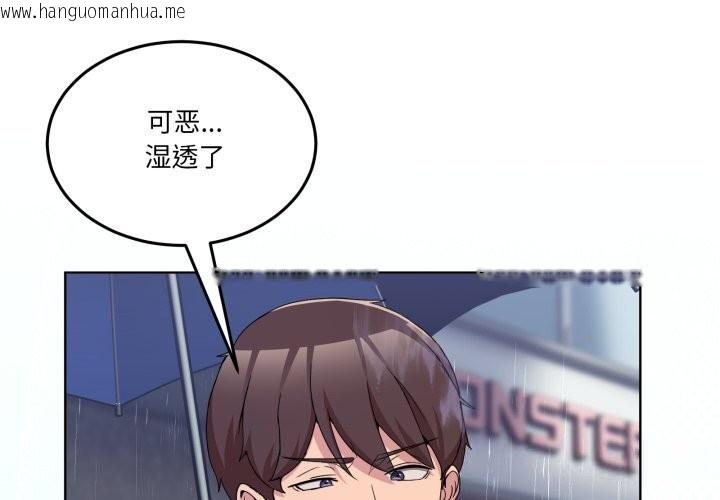 韩国漫画男人止步韩漫_男人止步-第24话在线免费阅读-韩国漫画-第4张图片