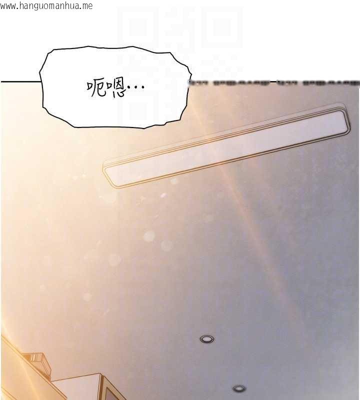 韩国漫画我的掌上明珠韩漫_我的掌上明珠-第27话-爸爸…能不能换你动?在线免费阅读-韩国漫画-第68张图片