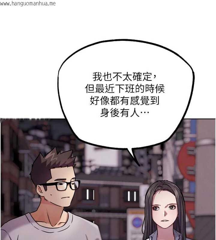 韩国漫画G斗吧!真人肉搏王韩漫_G斗吧!真人肉搏王-第20话-吃回头草的渣男在线免费阅读-韩国漫画-第163张图片