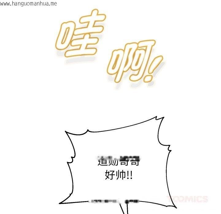 韩国漫画重生之长枪无敌韩漫_重生之长枪无敌-第74话在线免费阅读-韩国漫画-第111张图片