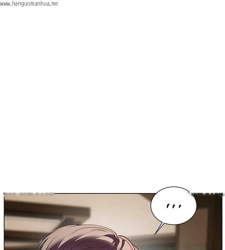 韩国漫画老师的亲密指导韩漫_老师的亲密指导-第67话-领教姐姐车震神技在线免费阅读-韩国漫画-第185张图片