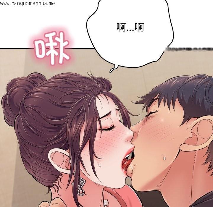 韩国漫画再爱我一次韩漫_再爱我一次-第37话在线免费阅读-韩国漫画-第161张图片