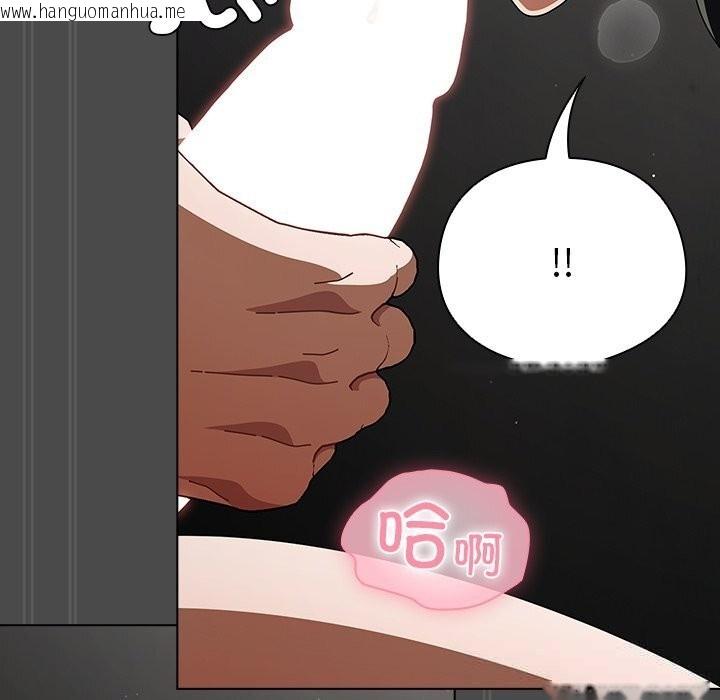 韩国漫画请弄脏我的女朋友韩漫_请弄脏我的女朋友-第23话在线免费阅读-韩国漫画-第23张图片