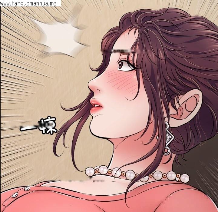 韩国漫画再爱我一次韩漫_再爱我一次-第37话在线免费阅读-韩国漫画-第38张图片