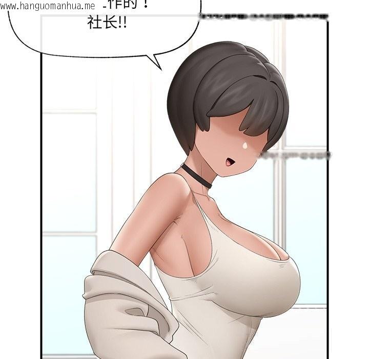 韩国漫画催眠手机韩漫_催眠手机-第38话在线免费阅读-韩国漫画-第90张图片