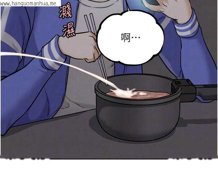 韩国漫画G斗吧!真人肉搏王韩漫_G斗吧!真人肉搏王-第20话-吃回头草的渣男在线免费阅读-韩国漫画-第90张图片
