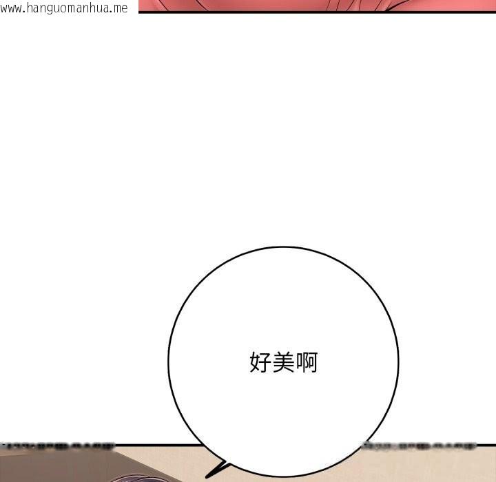 韩国漫画再爱我一次韩漫_再爱我一次-第37话在线免费阅读-韩国漫画-第13张图片