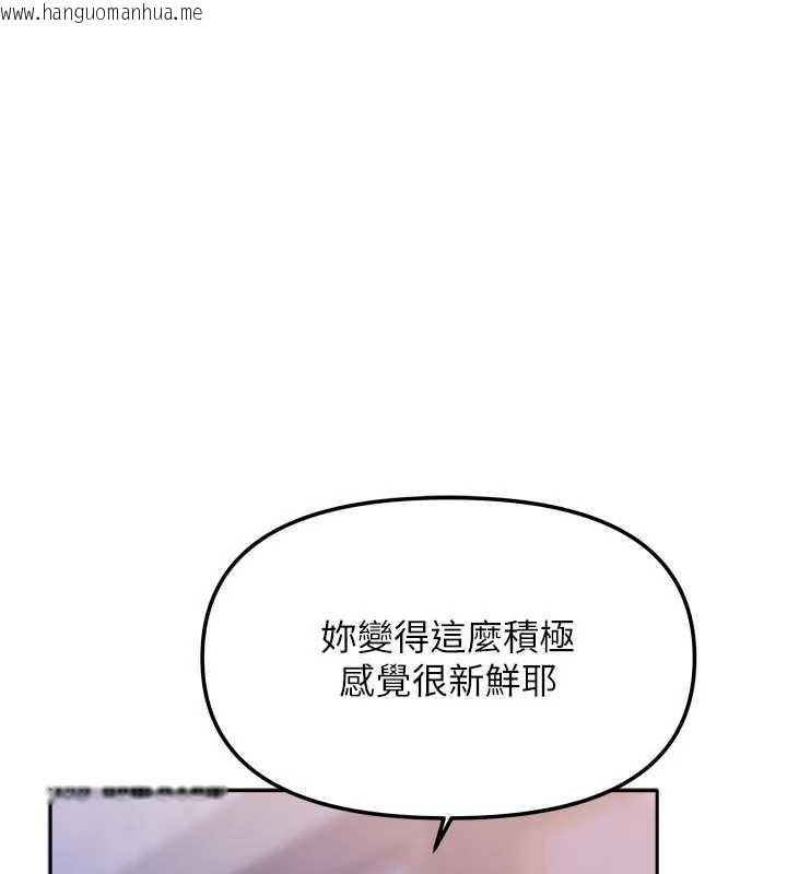 韩国漫画我家的女房客韩漫_我家的女房客-第31话-接下来姐姐会自己处理在线免费阅读-韩国漫画-第11张图片