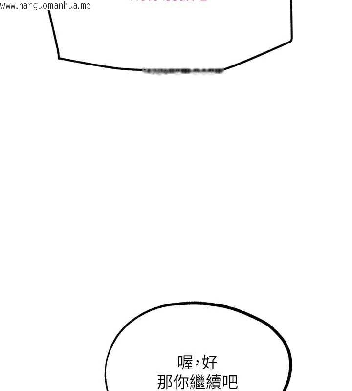 韩国漫画G斗吧!真人肉搏王韩漫_G斗吧!真人肉搏王-第20话-吃回头草的渣男在线免费阅读-韩国漫画-第13张图片
