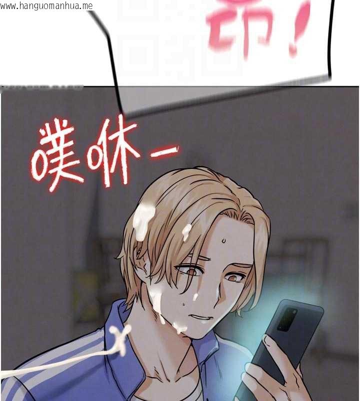 韩国漫画G斗吧!真人肉搏王韩漫_G斗吧!真人肉搏王-第20话-吃回头草的渣男在线免费阅读-韩国漫画-第89张图片