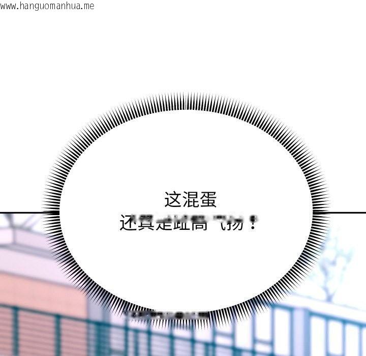 韩国漫画重生之长枪无敌韩漫_重生之长枪无敌-第74话在线免费阅读-韩国漫画-第72张图片